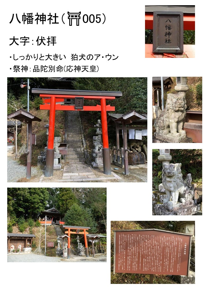 伏拝