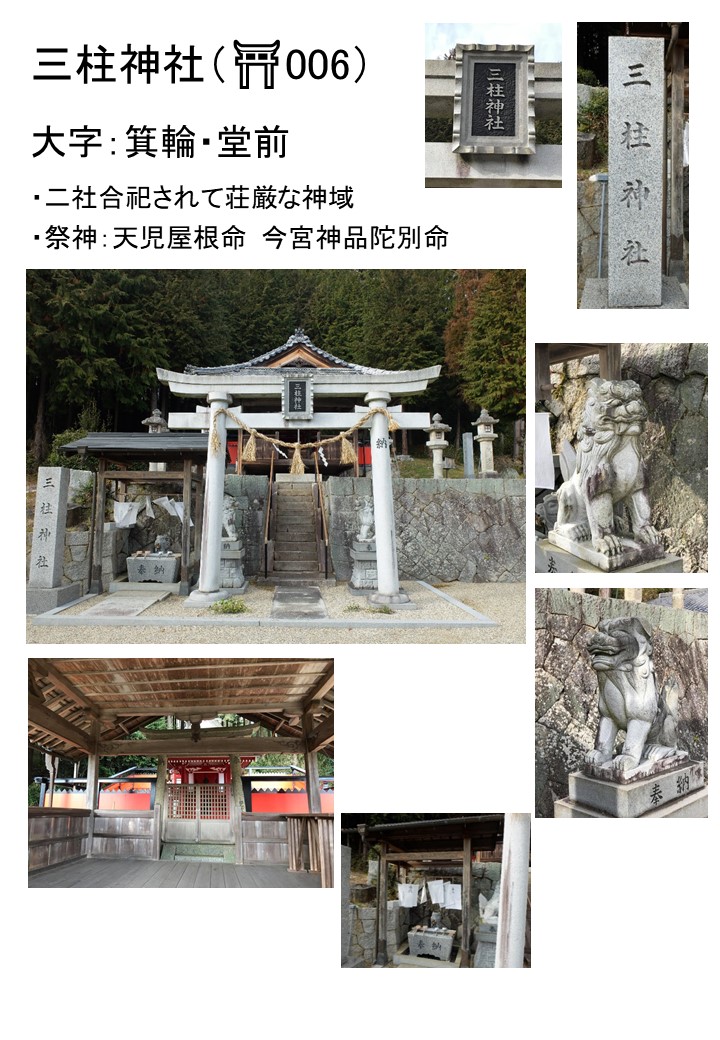 堂前
