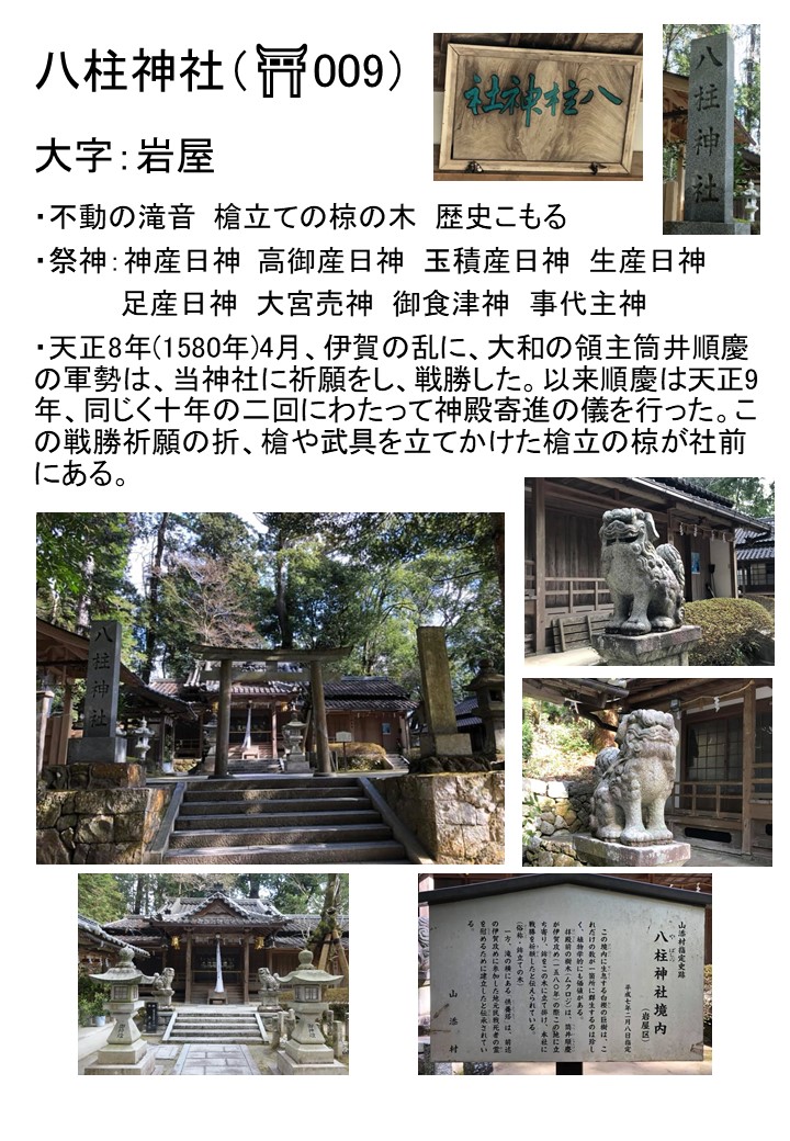 岩屋