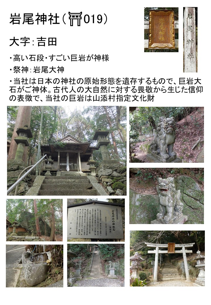 吉田